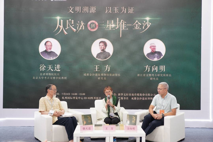 王方（中）等人在现场分享会